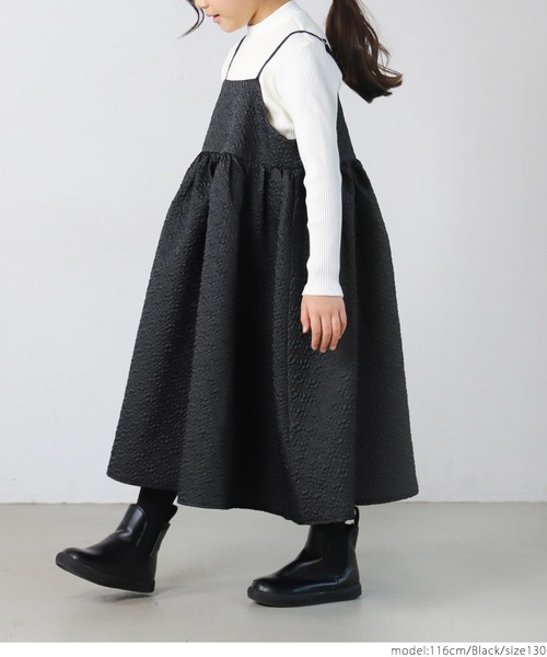 キッズ 親子お揃い上品エンボスキャミワンピース（ワンピース）｜coca