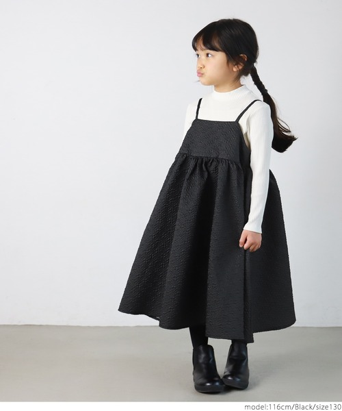 coca(coca)(コカ)の「キッズ 親子お揃い上品エンボスキャミワンピース(ワンピース・キッズ・ブラック/アイボリー/ブラウン・100/110/120/130/140)」の11枚目の写真