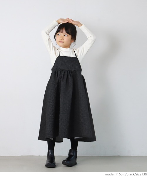 coca(coca)(コカ)の「キッズ 親子お揃い上品エンボスキャミワンピース(ワンピース・キッズ・ブラック/アイボリー/ブラウン・100/110/120/130/140)」の8枚目の写真