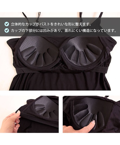 GOLDJAPAN(ゴールドジャパン)の「ブラカップ付きキャミソール【大きいサイズ対応】(キャミソール・レディース・カーキ/ホワイト/グレー/ベージュ/ブラック/ピンク・LL/3L/4L)」の21枚目の写真