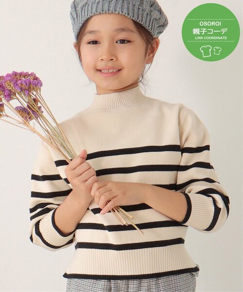 ikka（イッカ）の「【洗濯機で洗える／親子コーデ】クリーミーボーダーニットプルオーバー（120~160cm）（ニット/セーター・キッズ・オフホワイト/ブラック・150/130/120/160/140）」の14枚目の写真