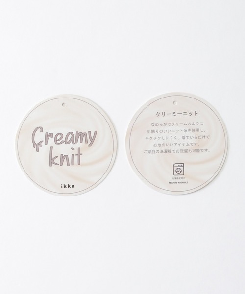 ikka（イッカ）の「【洗濯機で洗える／親子コーデ】クリーミーボーダーニットプルオーバー（120~160cm）（ニット/セーター・キッズ・オフホワイト/ブラック・150/130/120/160/140）」の11枚目の写真
