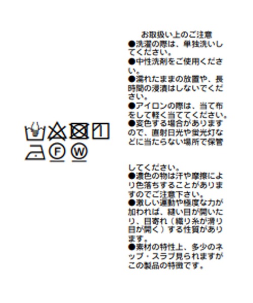 RIVE DROITE（リヴドロワ）の「フクレジャガードナロースカート（スカート・レディース・ブラック/アイボリー・FREE）」の13枚目の写真