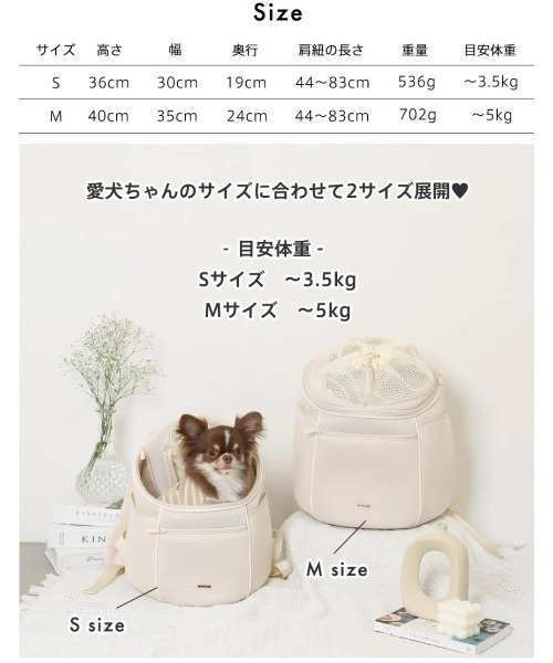 moncheri 軽量メッシュ巾着リュック ペットキャリーMサイズ 軽量メッシュ巾着リュック – moncheri