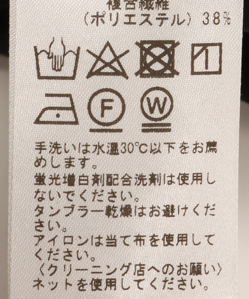 journal standard luxe エアーワッシャーギャザースカート　白 JOURNAL STANDARD LUXE（ジャーナルスタンダード ラックス）の