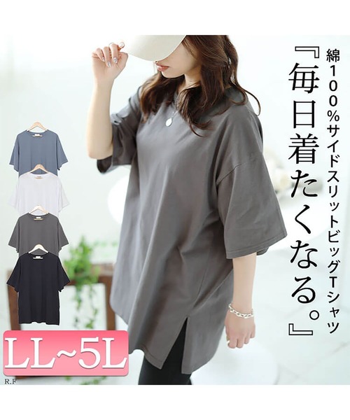 GOLDJAPAN(ゴールドジャパン)の「サイドスリットビッグTシャツ【大きいサイズ対応】(Tシャツ/カットソー・レディース・ブラック/ブルーグレー/チャコール/ホワイト・LL~3L/4L~5L)」の5枚目の写真