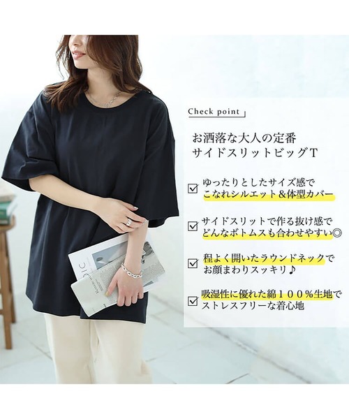 GOLDJAPAN(ゴールドジャパン)の「サイドスリットビッグTシャツ【大きいサイズ対応】(Tシャツ/カットソー・レディース・ブラック/ブルーグレー/チャコール/ホワイト・LL~3L/4L~5L)」の6枚目の写真