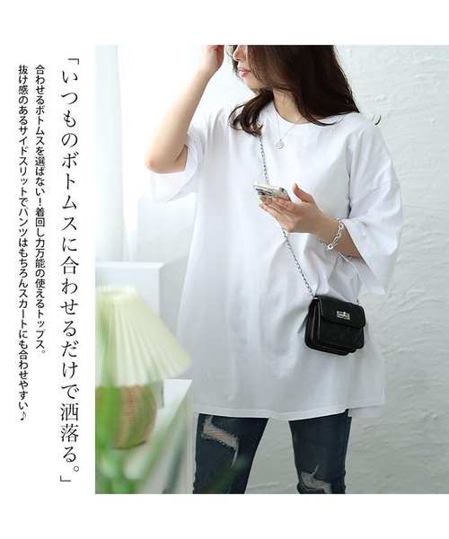 GOLDJAPAN(ゴールドジャパン)の「サイドスリットビッグTシャツ【大きいサイズ対応】(Tシャツ/カットソー・レディース・ブラック/ブルーグレー/チャコール/ホワイト・LL~3L/4L~5L)」の8枚目の写真