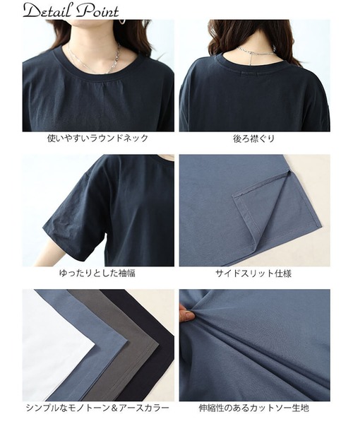 GOLDJAPAN(ゴールドジャパン)の「サイドスリットビッグTシャツ【大きいサイズ対応】(Tシャツ/カットソー・レディース・ブラック/ブルーグレー/チャコール/ホワイト・LL~3L/4L~5L)」の18枚目の写真