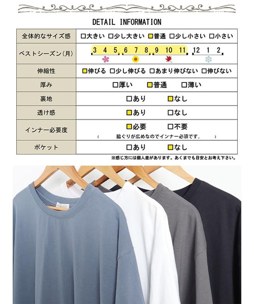 GOLDJAPAN(ゴールドジャパン)の「サイドスリットビッグTシャツ【大きいサイズ対応】(Tシャツ/カットソー・レディース・ブラック/ブルーグレー/チャコール/ホワイト・LL~3L/4L~5L)」の22枚目の写真