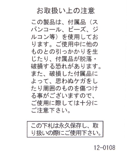 niko and...（ニコアンド）の「オリジナルスパンコールカンフーシューズ（バレエシューズ・レディース・シルバー/その他1/ブラック・LARGE/MEDIUM/SMALL）」の7枚目の写真