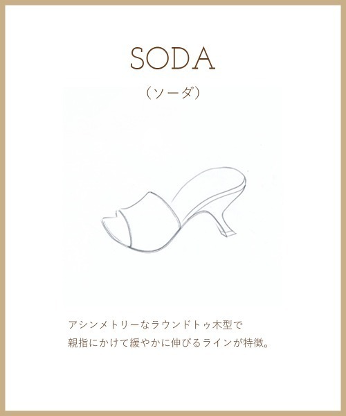 PELLICO（ペリーコ）の「SODA サンダル 5.5cm YELLOW（サンダル・レディース・イエロー・36/36.5/38/35/37/37.5）」の10枚目の写真
