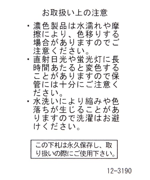 LAKOLE(ラコレ)の「メタルメッシュ巾着ショルダーバッグ / 232714(ショルダーバッグ・レディース・その他1/ブラック・FREE)」の14枚目の写真