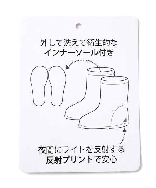 apres les cours(アプレレクール)の「りぼんレインシューズ(レインシューズ・キッズ・ピンク/ラベンダー・14/15 /16/17/18/19)」の9枚目の写真