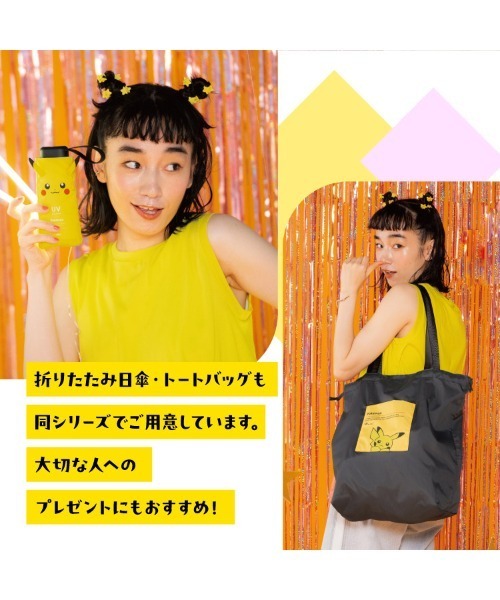 【新品未使用】THE YELLOW MONKEY ペチコートレーングッズ MDS BtoB |#ミドリ (国内販売のみ) ペンケース ブックバンドペンケース