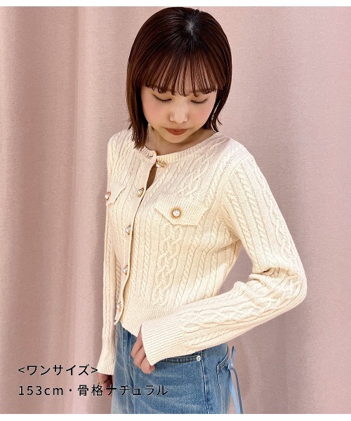 PEACH JOHN（ピーチジョン）の「ツイード風ニットカーデ（カーディガン/ボレロ・レディース・ミント/ネイビー/アイボリー・ONE SIZE）」の11枚目の写真