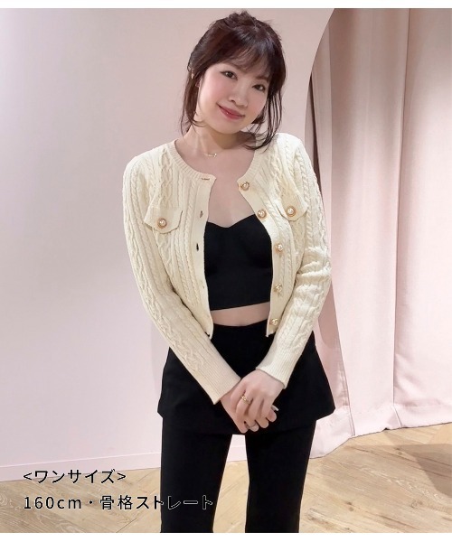 PEACH JOHN（ピーチジョン）の「ツイード風ニットカーデ（カーディガン/ボレロ・レディース・ミント/ネイビー/アイボリー・ONE SIZE）」の12枚目の写真