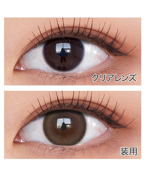 セール】OLENS Moodnight 1day ムードブラウン（10枚入り