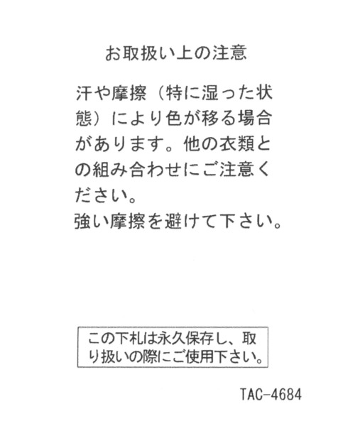 LAKOLE（ラコレ）の「オーバルバックルベルト / 319434（ベルト・レディース・ブラック・FREE）」の5枚目の写真