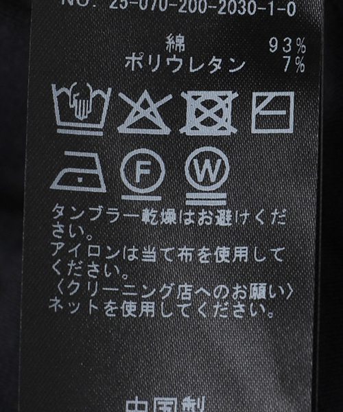 Spick & Span(スピックアンドスパン)の「コンパクトキャップスリーブTEE(Tシャツ/カットソー・レディース・ブラック/ホワイト/ベージュ・FREE)」の7枚目の写真