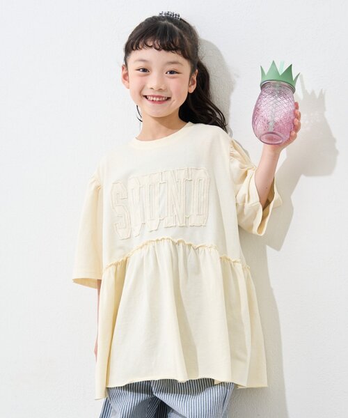 CIAOPANIC TYPY(チャオパニックティピー)の「【KIDS】ピグメントパフスリーブチュニック風ミニワンピ(ワンピース・キッズ・アイボリー/チャコールグレー/グレー/ブルー/レッド・SMALL/MEDIUM/LARGE/X-LARGE/XX-LARGE)」の11枚目の写真