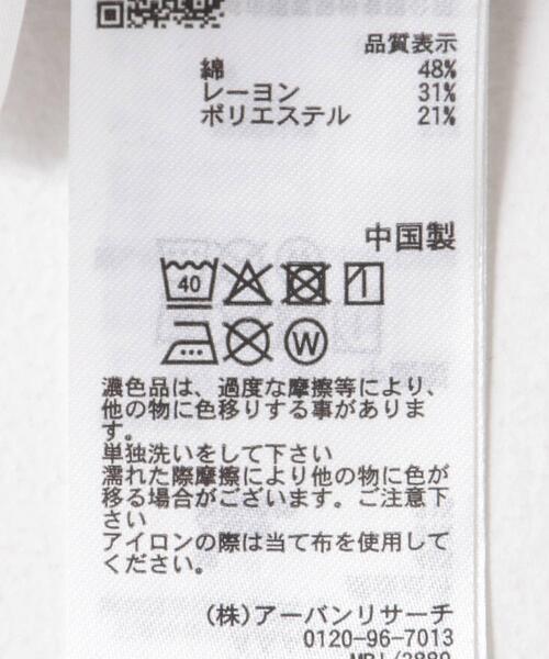 SENSE OF PLACE by URBAN RESEARCH（センスオブプレイスバイアーバンリサーチ）の「アシメベルトデニムスカート（スカート・レディース・インディゴブルー/ブラウン・SMALL/MEDIUM）」の11枚目の写真