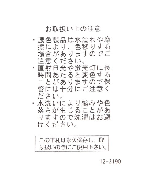 LAKOLE（ラコレ）の「アソート2WAYポケット巾着バッグ / 579025（ショルダーバッグ・レディース・ブラウン/オフホワイト/ブラック・FREE）」の21枚目の写真