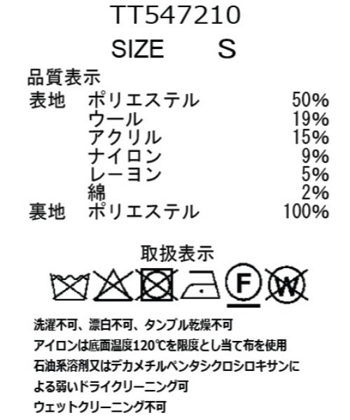 31 Sons de mode（トランテアン　ソン　ドゥ　モード）の「2025秋冬新作 チェック柄ストレートスカート（スカート・レディース・ネイビー/キャメル/グレー・S/M）」の14枚目の写真
