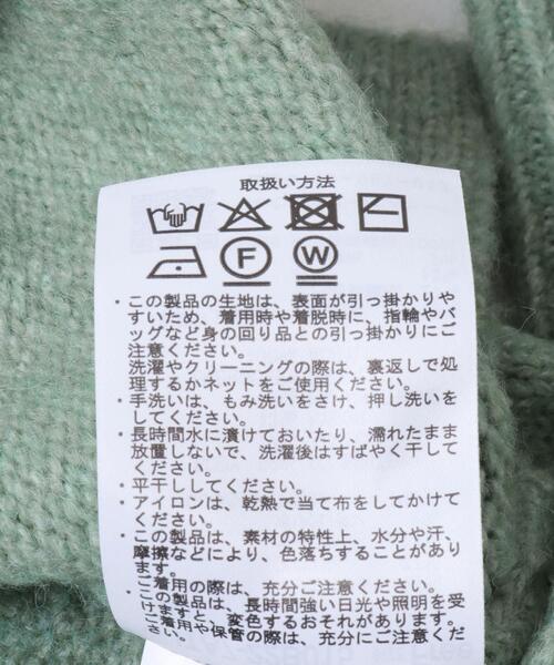ITEMS URBANRESEARCH(アイテムズ アーバンリサーチ)の「ハンドステッチハイネックニット(ニット/セーター・レディース・グリーン/オフホワイト/ライトブラウン/グレー・FREE)」の6枚目の写真