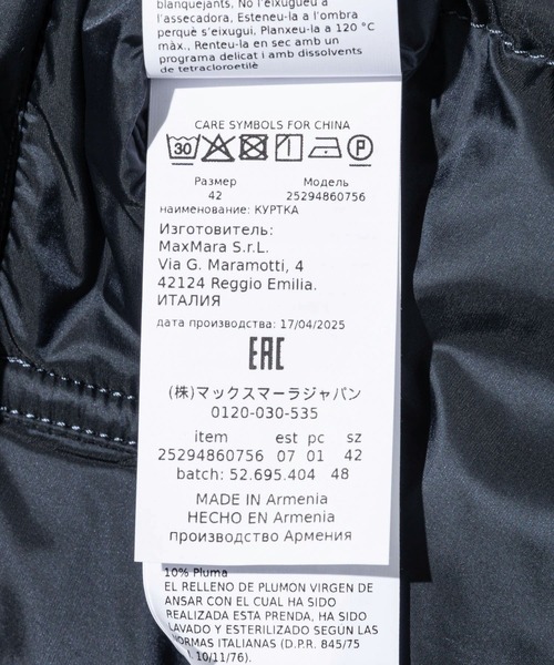 Max Mara（マックスマーラ）の「MAX MARA THE CUBE TREBI マックスマーラ ザ・キューブ ダウンジャケット（ダウンジャケット/コート・レディース・ブルー系1・42/38/36）」の13枚目の写真