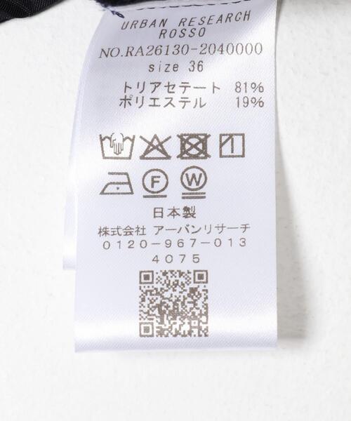 URBAN RESEARCH ROSSO WOMEN（アーバンリサーチ　ロッソ）の「トリアセテート混パンツ（その他パンツ・レディース・ライトベージュ/ネイビー・38/36）」の15枚目の写真