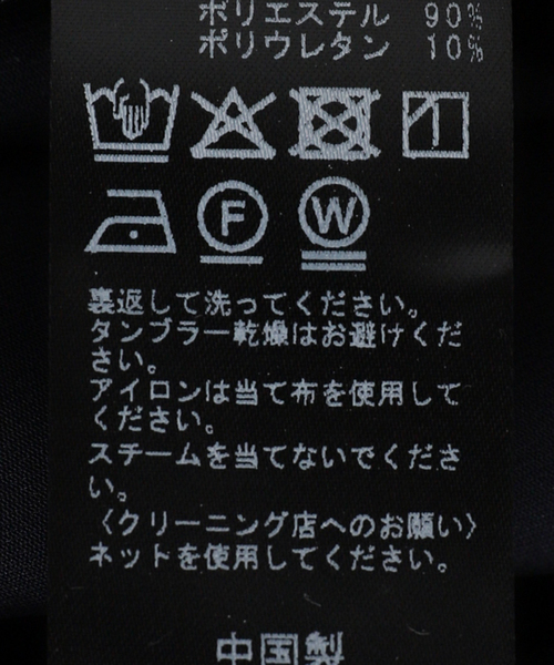 La TOTALITE（ラトータリテ）の「【洗える】カシュクールワンピース（ワンピース・レディース・アイボリー/ネイビー・36/38）」の18枚目の写真