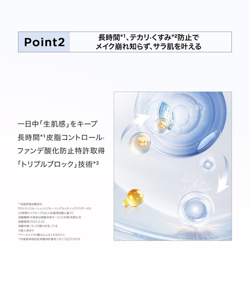 PERFECT DIARY（パーフェクト ダイアリー）の「トランスルーシェント ブルーリング セッティング パウダー 10g（ピンク）（フェイスパウダー・レディース・ピンク・FREE）」の6枚目の写真