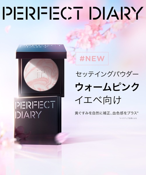 トランスルーシェント ブルーリング セッティング パウダー 10g