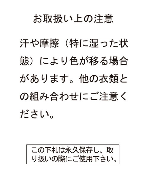 studio CLIP（スタディオクリップ）の「刺繍コンパクト財布[COJI‐COJIコラボ2026]（財布・レディース・その他2/アイボリー・FREE）」の20枚目の写真