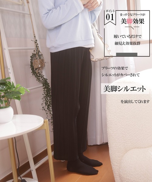 box408(ボックスヨンマルハチ)の「美脚ロングプリーツパンツ(スラックス・レディース・モカ/ベージュ/グレー/ブラック・MEDIUM/LARGE/X-LARGE)」の5枚目の写真