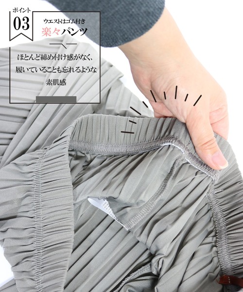 box408(ボックスヨンマルハチ)の「美脚ロングプリーツパンツ(スラックス・レディース・モカ/ベージュ/グレー/ブラック・MEDIUM/LARGE/X-LARGE)」の7枚目の写真