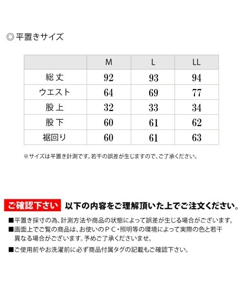 box408(ボックスヨンマルハチ)の「美脚ロングプリーツパンツ(スラックス・レディース・モカ/ベージュ/グレー/ブラック・MEDIUM/LARGE/X-LARGE)」の20枚目の写真