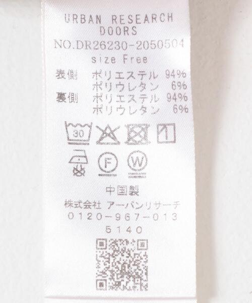 URBAN RESEARCH DOORS(アーバンリサーチドアーズ)の「リバーシブルテレコカットスカート(スカート・レディース・グレー系その他/ブラック系その他・FREE)」の16枚目の写真