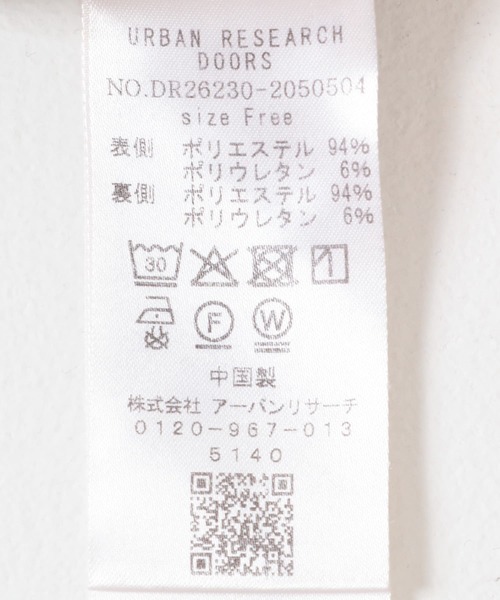 URBAN RESEARCH DOORS（アーバンリサーチドアーズ）の「リバーシブルテレコカットスカート（スカート・レディース・グレー系その他/ブラック系その他・FREE）」の16枚目の写真