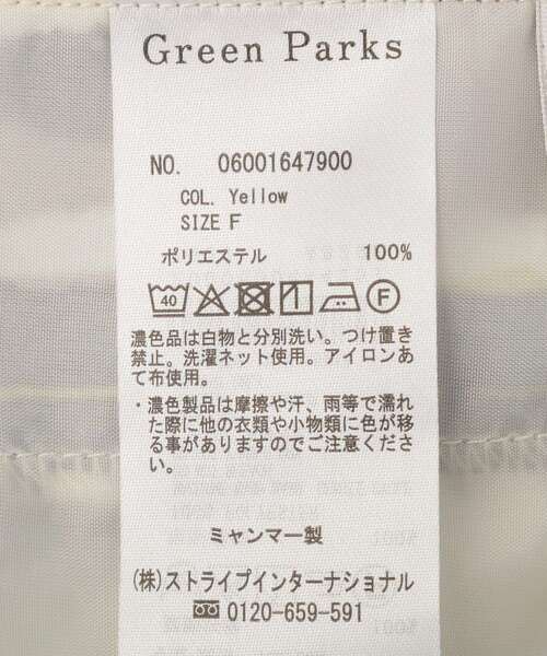 Green Parks(グリーンパークス)の「ペイント柄パンツ(その他パンツ・レディース・ブラック/ブルー/イエロー・FREE)」の21枚目の写真