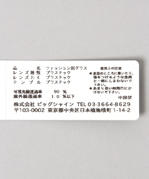 JEANASIS(ジーナシス)の「【noeyedia】OVAL EYEWEAR DM/865948(サングラス・レディース・ブラウン系その他・FREE)」の12枚目の写真