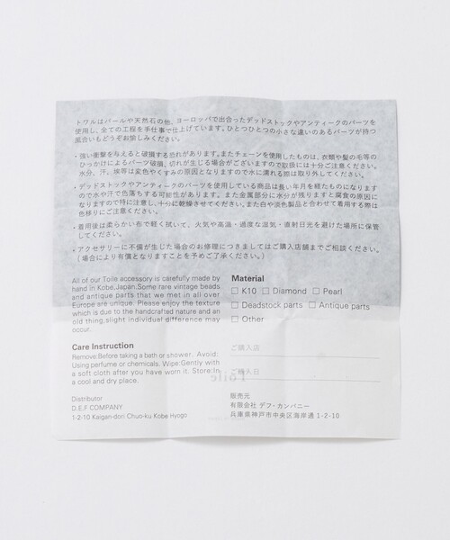 Steven Alan（スティーブンアラン）の「＜Toile＞GLASS BEADS NECKLACE LT.GRAY/ネックレス（ネックレス・レディース・ライトグレー・FREE）」の5枚目の写真