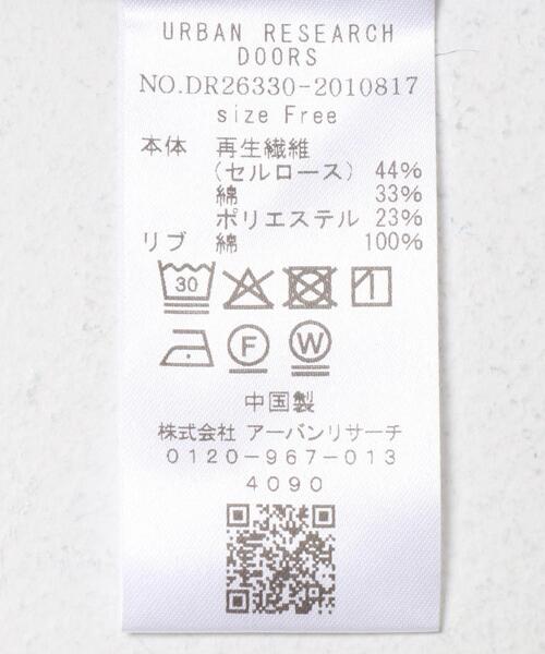 URBAN RESEARCH DOORS(アーバンリサーチドアーズ)の「フロッキーロゴプリントロングTシャツ 26AW(Tシャツ/カットソー・レディース・オフホワイト/チャコールグレー・FREE)」の3枚目の写真
