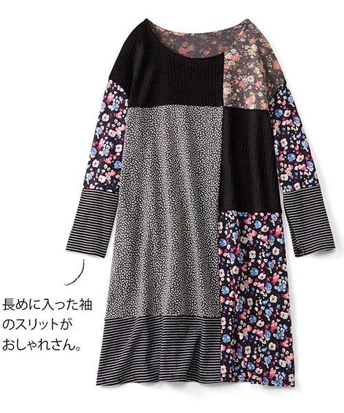 シロップ.(シロップ.)の「スリット袖のパッチワークワンピース(チュニック・レディース・ベージュ/グレー・LARGE/X-LARGE/XX-LARGE/SMALL/MEDIUM)」の7枚目の写真