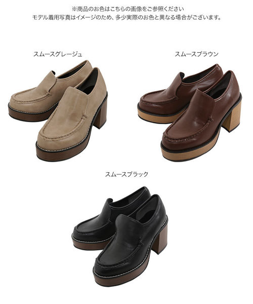 KOBE LETTUCE(コウベレタス)の「チャンキーヒール厚底ローファー(ローファー・レディース・グレイッシュベージュ/ブラウン/ブラック・L/LL/M/S)」の6枚目の写真