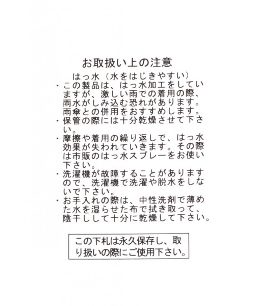 GLOBAL WORK（グローバルワーク）の「GWレインポンチョAD/861668（レインコート/ポンチョ・レディース・ライトベージュ/カーキ/パープル系その他5/グレー・FREE）」の14枚目の写真