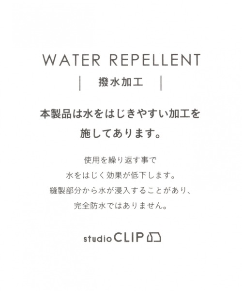 studio CLIP(スタディオクリップ)の「NEW カゴエコバッグ(エコバッグ/サブバッグ・レディース・ブルー/グリーン/グレー/オレンジ・FREE)」の5枚目の写真