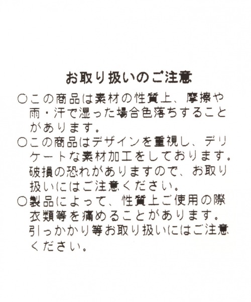Casselini（キャセリーニ）の「【Casselini(キャセリーニ)】エコバッグ（エコバッグ/サブバッグ・レディース・ライトブルー/オレンジ/クリーム/クリアグリーン・FREE）」の13枚目の写真