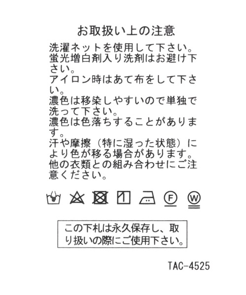 LEPSIM（レプシィム）の「アソートつけ襟　955029（付け襟・レディース・ホワイト系その他/ホワイト系その他2/ブラック系その他/ホワイト系その他4/ホワイト系その他3・ONE SIZE）」の19枚目の写真